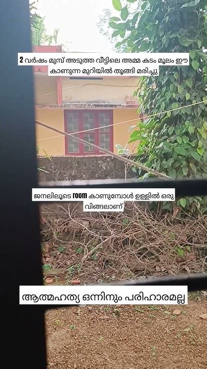 അടുത്ത വീട്ടിലെ ആൻ്റി .
